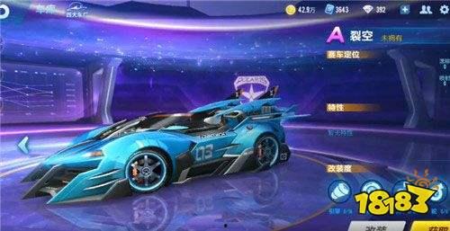 qq飞车手游最新爆料勋章车,速度与激情的极致碰撞  第3张