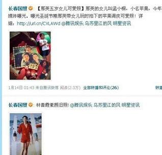 娱乐圈爆料渠道在哪,揭秘幕后真相的神秘通道 第3张 娱乐圈爆料渠道在哪,揭秘幕后真相的神秘通道 第3张