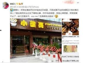 横店主播爆料横店圈内幕,主播曝圈内幕,影视基地背后的真实故事 第1张 横店主播爆料横店圈内幕,主播曝圈内幕,影视基地背后的真实故事 第1张