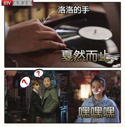 北京卫视直播在线观看我的前半生36,深度解析我的前半生第36集精彩剧情