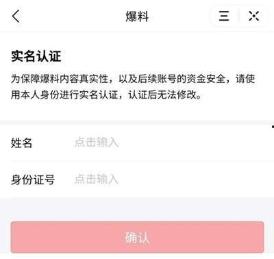 今日爆料怎么做视频,视频内容深度解析 第3张 今日爆料怎么做视频,视频内容深度解析 第3张