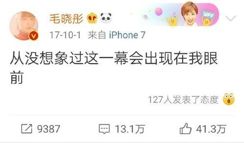 网红爆料陈翔视频大全集,网红爆料背后的精彩瞬间 第3张 网红爆料陈翔视频大全集,网红爆料背后的精彩瞬间 第3张