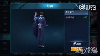 曙光英雄近期爆料最新视频,神秘英雄登场,技能机制大揭秘! 第2张 曙光英雄近期爆料最新视频,神秘英雄登场,技能机制大揭秘! 第2张