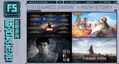 永劫无间爆料视频,神秘角色登场,游戏世界再掀波澜 第3张 永劫无间爆料视频,神秘角色登场,游戏世界再掀波澜 第3张