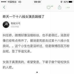 女子青协爆料事件视频播放,真相揭露与舆论风暴 第2张 女子青协爆料事件视频播放,真相揭露与舆论风暴 第2张