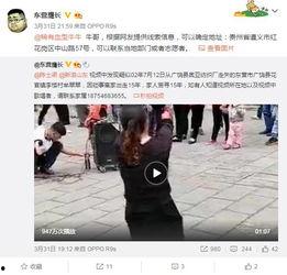 周四爆料全部视频,一网打尽热点事件 第3张 周四爆料全部视频,一网打尽热点事件 第3张