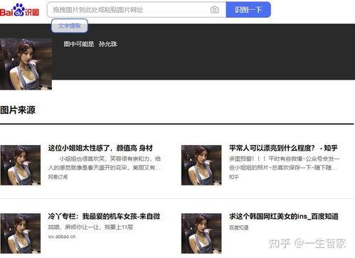 吃瓜网红爆料视频大全 第3张 吃瓜网红爆料视频大全 第3张