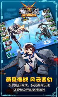 钢铁少女在线手机观看,在线手机观看,热血青春激情燃烧 第2张 钢铁少女在线手机观看,在线手机观看,热血青春激情燃烧 第2张