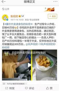 金河11月最新爆料视频,揭秘11月神秘项目,精彩内容抢先看! 第3张 金河11月最新爆料视频,揭秘11月神秘项目,精彩内容抢先看! 第3张