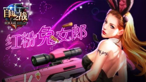 热门搞笑爆料兔女郎视频,网友直呼太欢乐 第2张 热门搞笑爆料兔女郎视频,网友直呼太欢乐 第2张