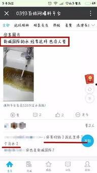 新城最新爆料事件视频播放,事件视频播放引发热议，真相究竟如何？