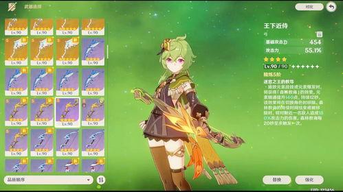 须弥爆料最新,揭秘神秘世界背后的惊天秘密 第3张 须弥爆料最新,揭秘神秘世界背后的惊天秘密 第3张